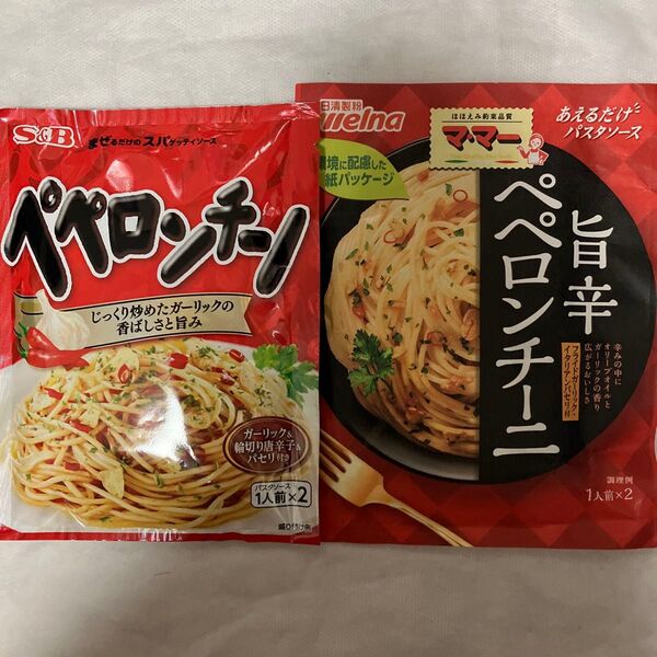 マ・マー あえるだけパスタソース ペペロンチーニ S&B まぜるだけのスパゲッティソース ペペロンチーノ