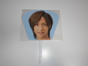 * unused Hey!Say!JUMP.. woman light Mini "uchiwa" fan SUMMARY2010*