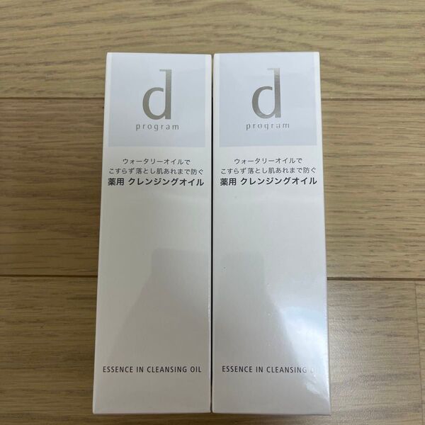 dプログラム エッセンスイン クレンジングオイル 120ml×2個