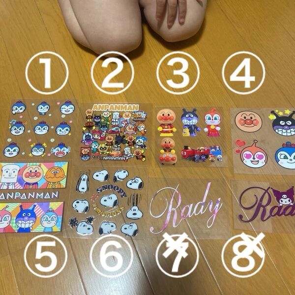 ハーフカプラ 転写シール カプラ アンパンマン レディ ステッカー シール