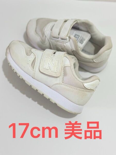 NEWBALANCE ニューバランススニーカー キッズ 17cm ホワイト