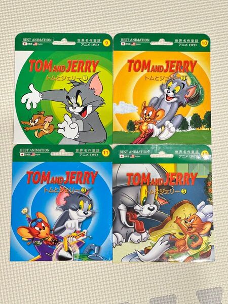 【美品】トムとジェリー DVD4枚セット 子供 世界名作童話