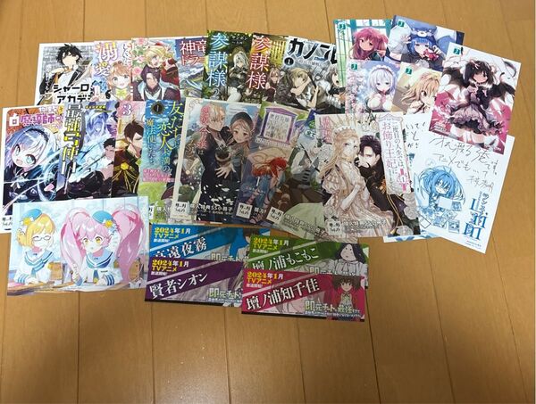 コミック 特典 ss まとめ売り