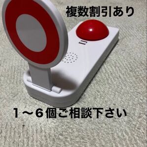 ピンポンブザー 1個〜6個 未使用品 希少品 レア