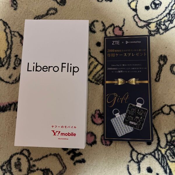 Libero Flip A304ZT 6.9インチ メモリー6GB ストレージ128GB ホワイト ワイモバイル