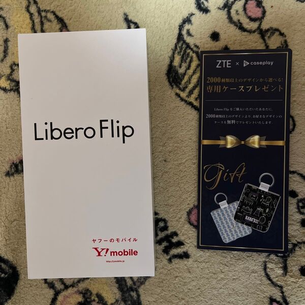 Libero Flip A304ZT 6.9インチ メモリー6GB ストレージ128GB ブルー ワイモバイル