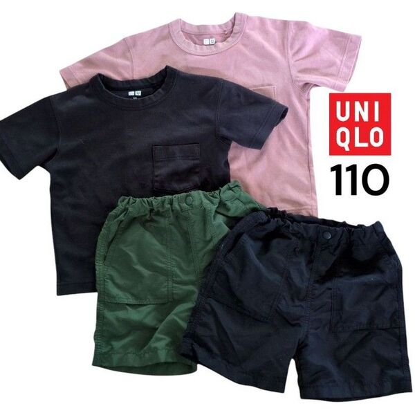UNIQLO ユニクロ UT 半袖Tシャツ2枚、ギアショートパンツハーフパンツ2枚 110 まとめ売り