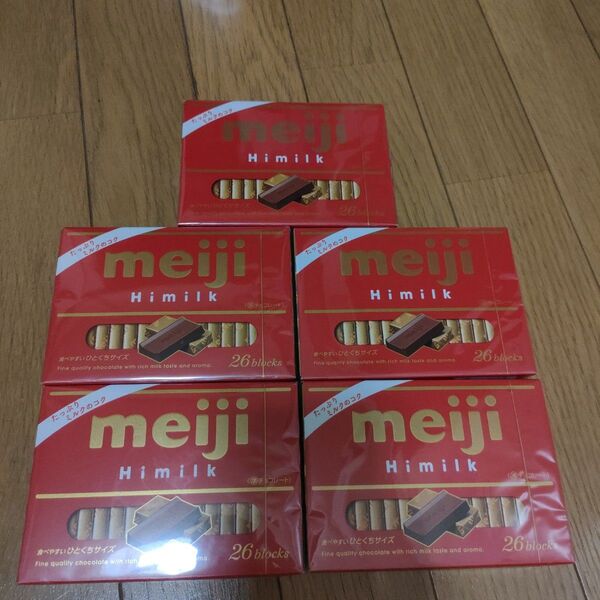 明治ハイミルクチョコレート×5