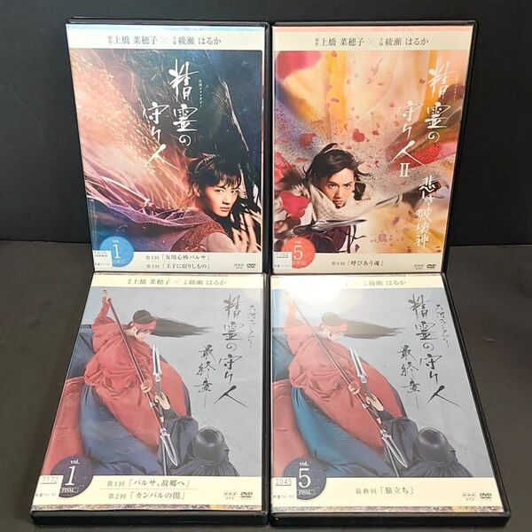 新品ケース付 精霊の守り人 シーズン1.2.3 全12巻セット