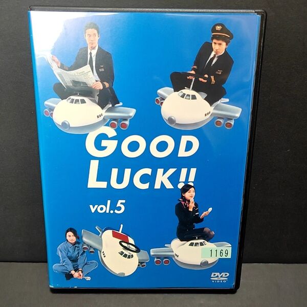 新品ケース付 GOOD LUCK 木村拓哉 全5巻セット グッドラック