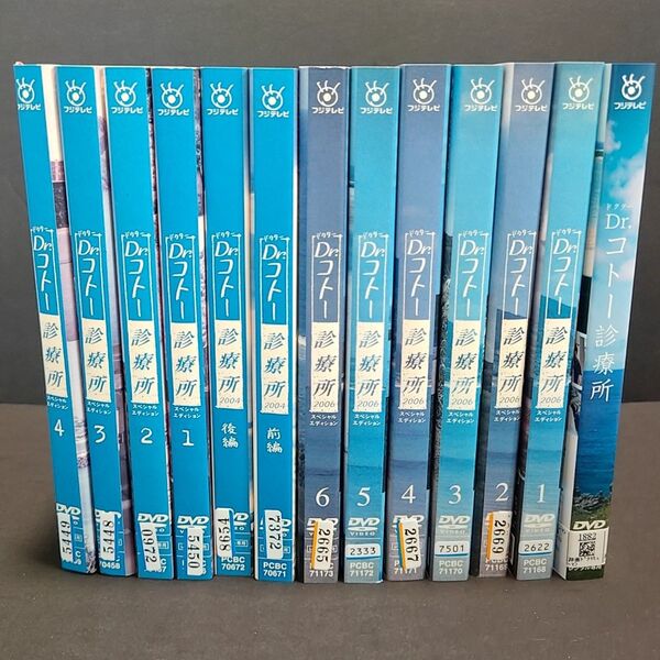 新品ケース付 Dr.コトー診療所 2006 2004 映画 計13巻セット