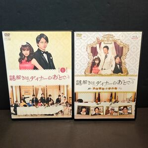 新品ケース付 謎解きはディナーのあとで 7巻セット