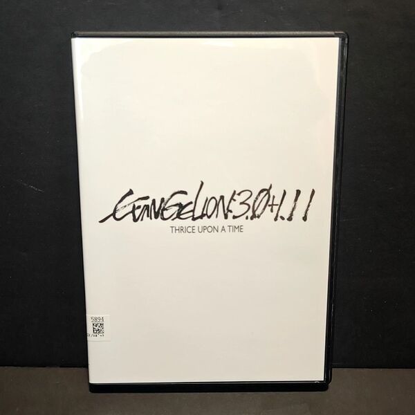新品ケース付 シン エヴァンゲリオン 劇場版 EVANGELION:3.0+1.11