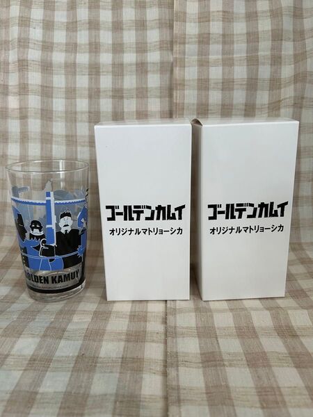 【当選品レア】ゴールデンカムイ オリジナルマトリョーシカ&おまけのグラス付き