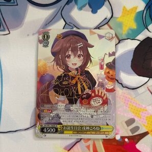 ヴァイス お誕生日会 戌神ころね SP サイン
