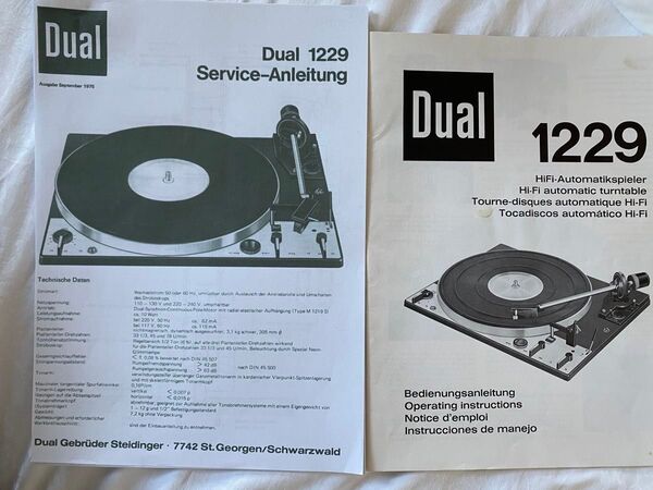 デュアルDual 1229 ターンテーブル/取扱説明書&技術データ集