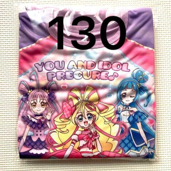 キミとアイドルプリキュア 光るパジャマ 130