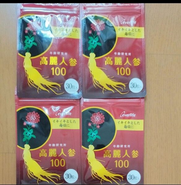 エバーライフ 高麗人参