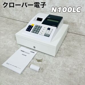 【美品】クローバー電子 レジスター N100LC ロール付き clover