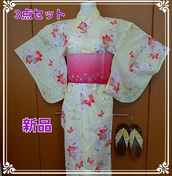 新品 浴衣 作り帯 下駄 3点セット★黄色 ピンク 蝶 花 ゆかた