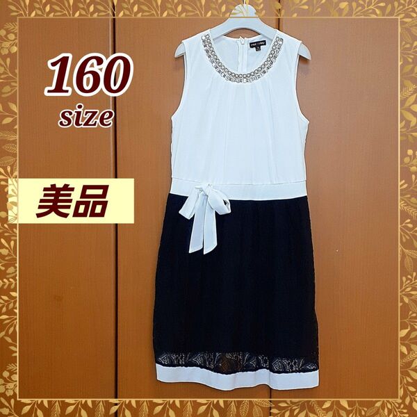 美品 フォーマルドレス ワンピース 160★ビジュー レース 白×黒 ジュニア 女の子