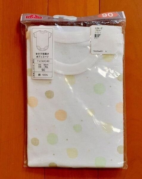 新品 イオン 半袖ボディスーツ 90 ドット柄★ロンパース ベビー肌着 男女兼用