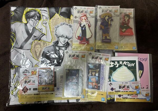一番くじ A賞 ビジュアルタオル F賞 アクリルスタンド G賞 ステーショナリー H賞 ラバースタンド 高杉 神威 坂本