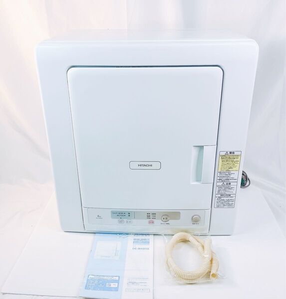 HITACHI 日立 衣類乾燥機 DE-N40HX ピュアホワイト