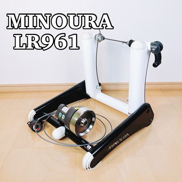 MINOURA LR961 ミノウラ サイクルトレーナー 固定ローラー