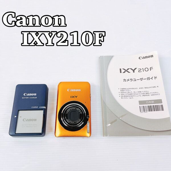 Canon IXY210F オレンジ コンパクトデジタルカメラ 液晶変色あり