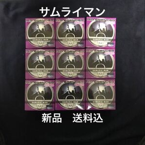 期間限定価格 栄光社 芳香剤 エアースペンサー サムライマン 9個セット 送料込み エアスペンサー 車用芳香剤