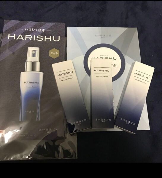 在庫処分価格 北の快適工房 HARISHU ハリシュ ミストローション 30ml新品未開封 3本セット