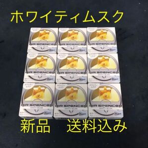 期間限定価格 芳香剤 栄光社 エアースペンサー ホワイティムスク 9個セット 送料込み エアスペンサー 車用芳香剤