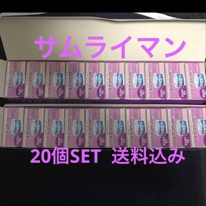 期間限定 在庫処分価格 芳香剤 エアースペンサー サムライマン 20個セット 送料込み 最安値