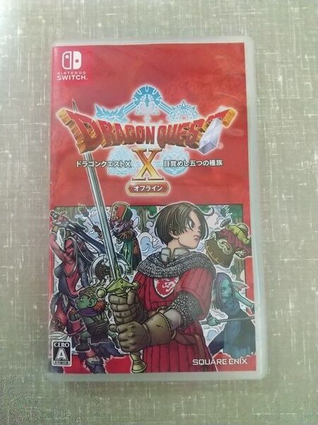 ドラゴンクエストX 目覚めし五つの種族 オフライン ドラゴンクエスト10
