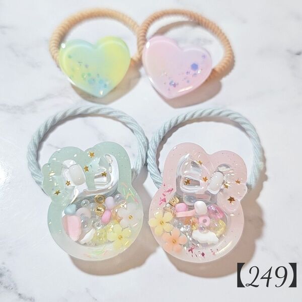 【249】シェイカー レジンヘアゴム うさぎ ハート パステルカラー ゆめかわ ハンドメイド