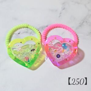 【250】ネオン シェイカー レジンヘアゴム ハンドメイド ハート