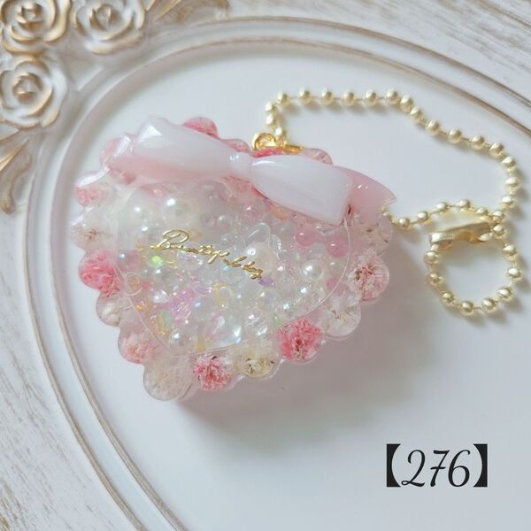 【276】かすみ草 ピンク もこもこハート レジンキーホルダー チャーム ハンドメイド