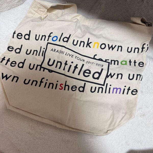 嵐 untitled バッグ