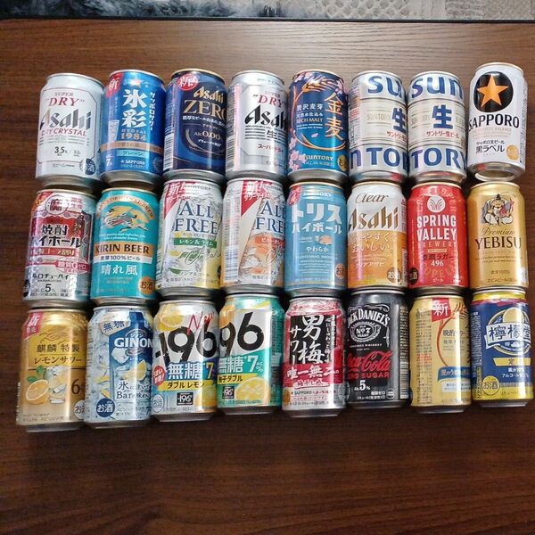 アルコール24点 ビール チューハイ等