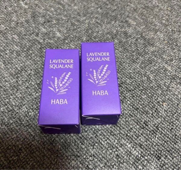 HABA ラベンダー スクワラン30ml*2