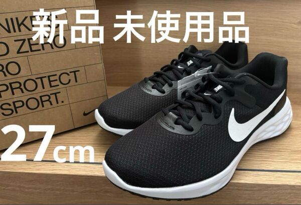 新品未使用品 NIKE レボリューション6NN ブラック/ホワイト 27.0cm