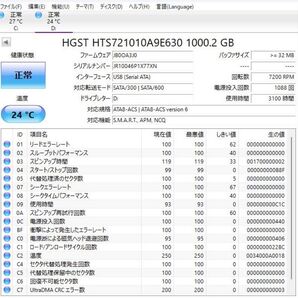 ジャンクHGST 1TB HDD HTS721010A9E630