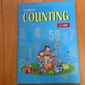SUNRISE COUNTING 1-100