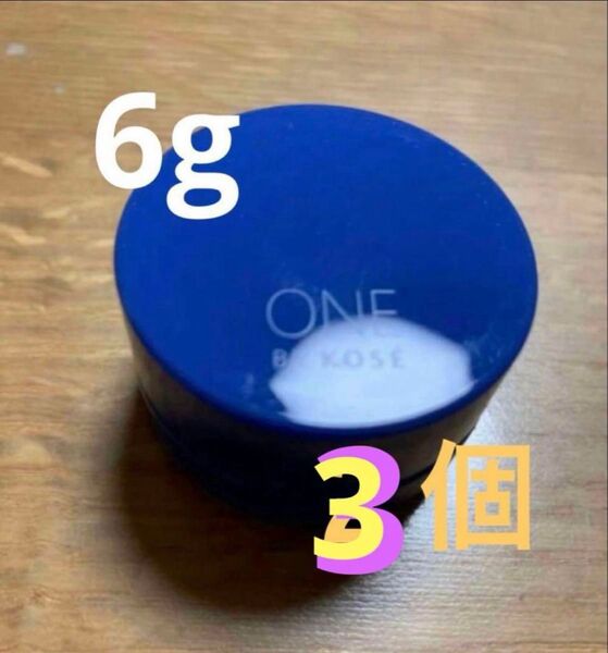 ワンバイコーセー セラムシールド 潤い改善 シワ改善バーム 6g 3個 計18g