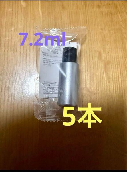 カネボウ フュージョニングソリューション 7.2ml×5本 計36ml 美容液 ミニボトル