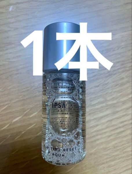 イプサ ザタイムRアクア 30ml 約15回分 1本 医薬部外品 ミニボトル ミニサイズ サンプル