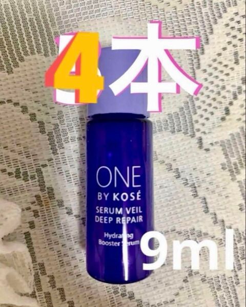 ワンバイコーセー セラムヴェールディープリペア ミニボトル 9ml×4本 計36ml