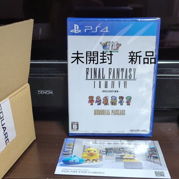 ファイナルファンタジーI〜VI COLLECTION -MEMORIAL PACKAGE- PS4 新品 未開封 ハガキ付き