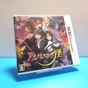 3DS ソフト エルミナージュ異聞 アメノミハシラ・怪 ニンテンドー Nintendo STAR FISH
